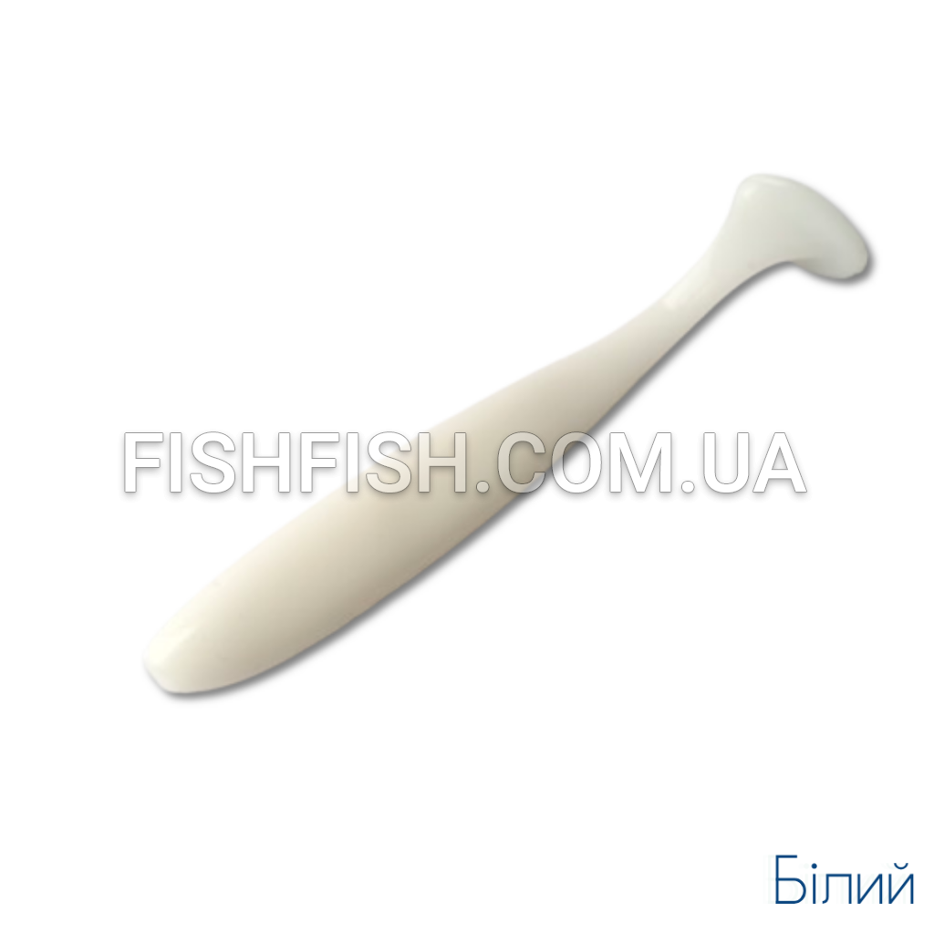 Силіконова приманка Easy Shiner